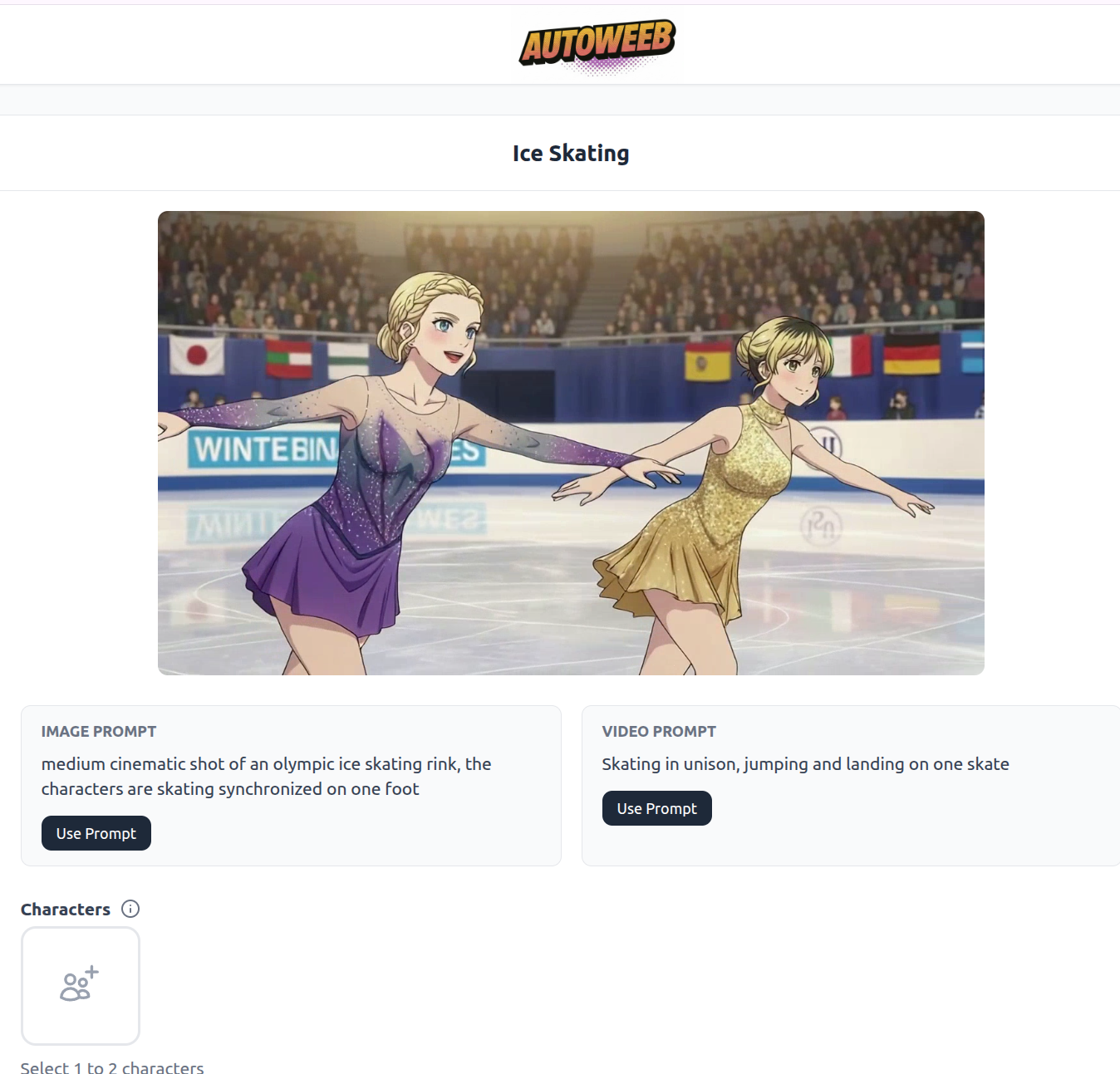 아이스 스케이팅 영상 템플릿이 있는 AutoWeeb 탐색 페이지